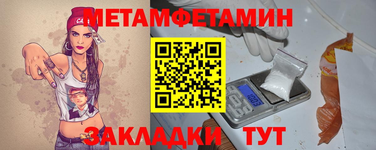 АМФЕТАМИН 97% Барабинск