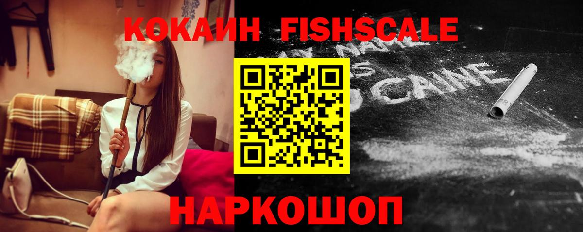 Барабинск  COCAIN Колумбийский  Вход с VPN  Кокаин 98% 