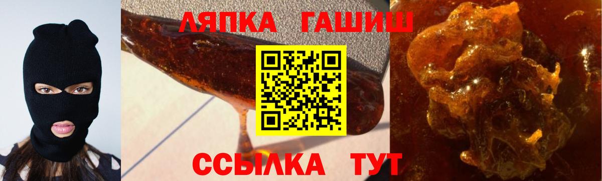 ГАШ Cannabis Барабинск