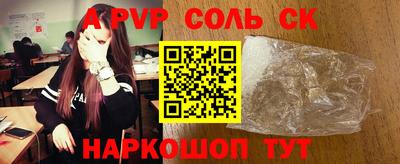 синтетический гашиш Кимры