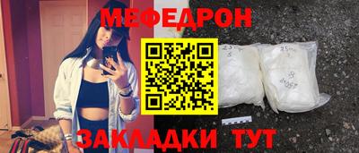 стафф Кинель