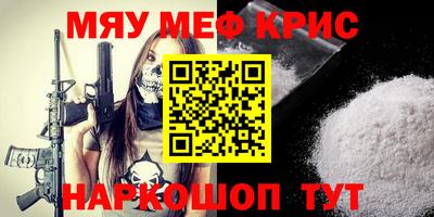 прущая мука Кингисепп