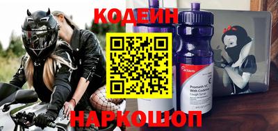 стафф Кинель