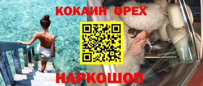 синтетический гашиш Кимры
