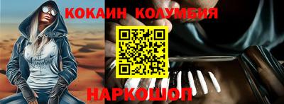 стафф Кинель