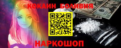 прущая мука Кингисепп