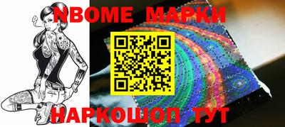 прущая мука Кингисепп