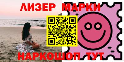 прущая мука Кингисепп