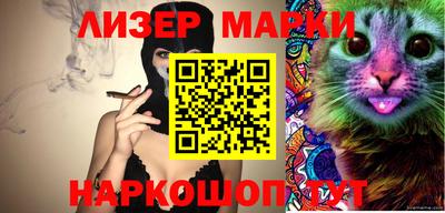 прущая мука Кингисепп