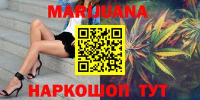стафф Кинель