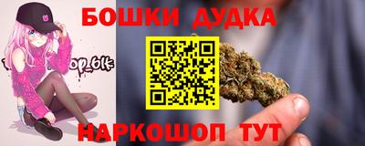 стафф Кинель