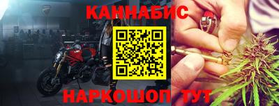 синтетический гашиш Кимры