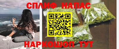 стафф Кинель