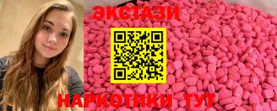 стафф Кинель