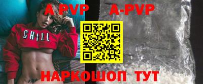 прущая мука Кингисепп