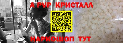 стафф Кинель
