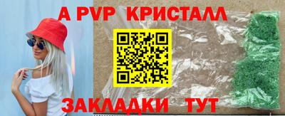 синтетический гашиш Кимры