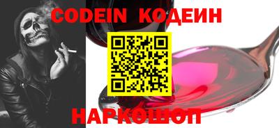 стафф Кинель