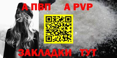 стафф Кинель