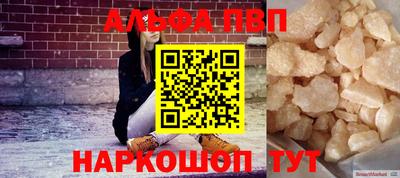 прущая мука Кингисепп