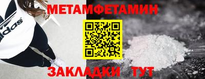 прущая мука Кингисепп