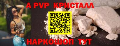 синтетический гашиш Кимры
