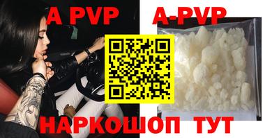 прущая мука Кингисепп