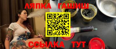 стафф Кинель