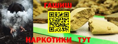 стафф Кинель