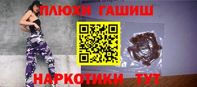 синтетический гашиш Кимры