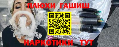 стафф Кинель