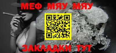 стафф Кинель