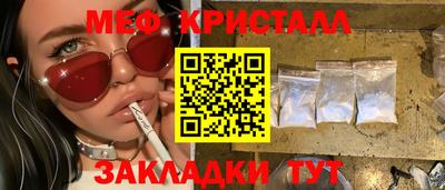 прущая мука Кингисепп