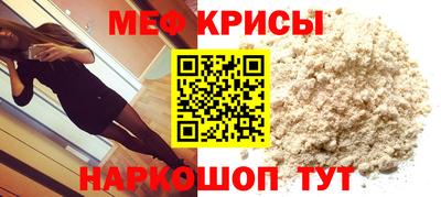 прущая мука Кингисепп