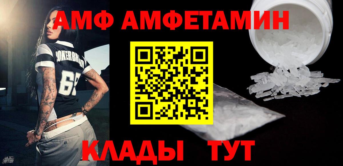 Метамфетамин мет  Вход с VPN  Барабинск  Метамфетамин мет 