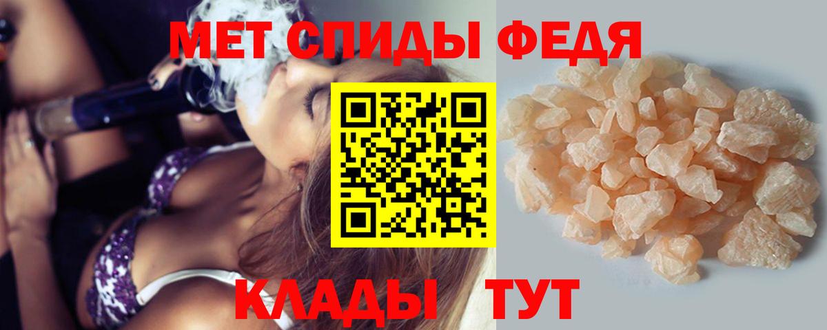 Метамфетамин кристалл Барабинск