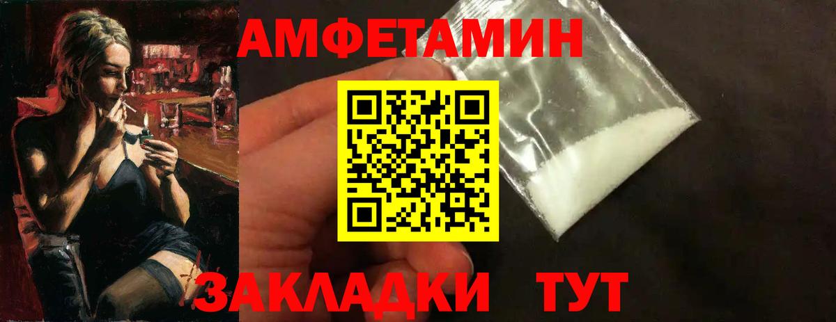 Каннабис  Вход с VPN  A PVP СОЛЬ   Барабинск  Мефедрон кристаллы 