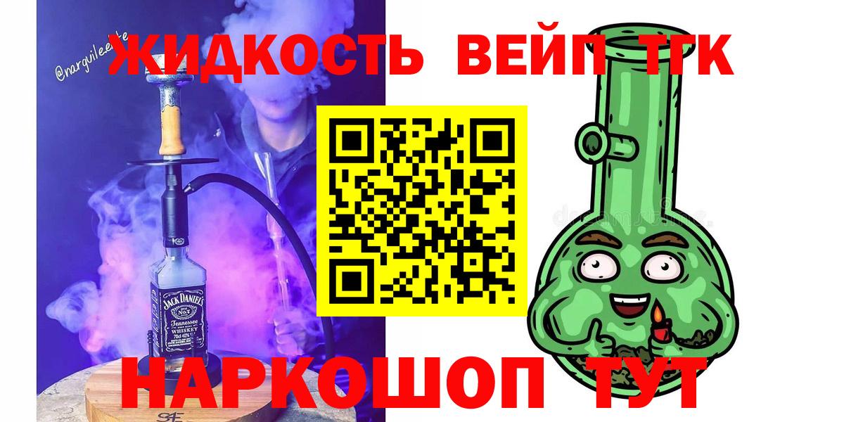 ТГК Wax  ТГК Wax  Барабинск  Вход с VPN 