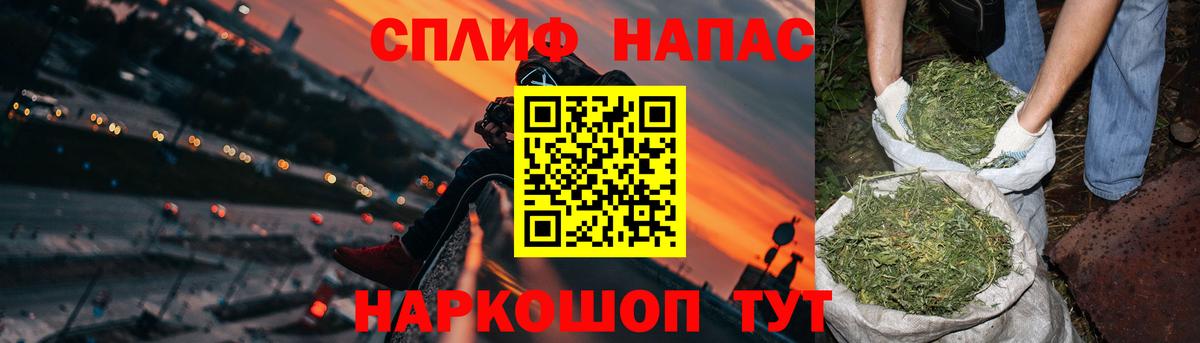 Шишки марихуана сатива Барабинск